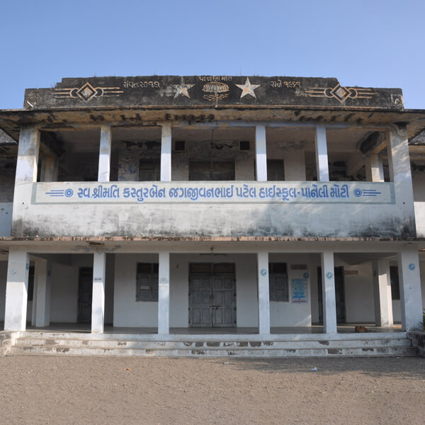 K. J. Patel High School