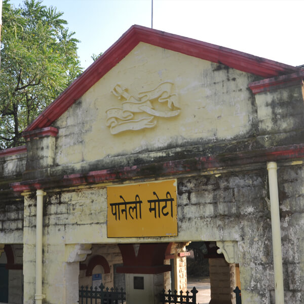 Railway Station